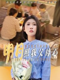 �������Ҹ�ĸ��