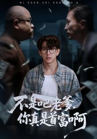 �ϰ�Ķ�ͷ��˾���ҵ������ǰ��ϵ����������׸���