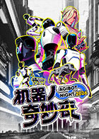 ����������ҹ