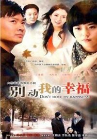 ���ҵ��Ҹ�