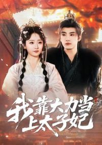 �ҿ���������̫����