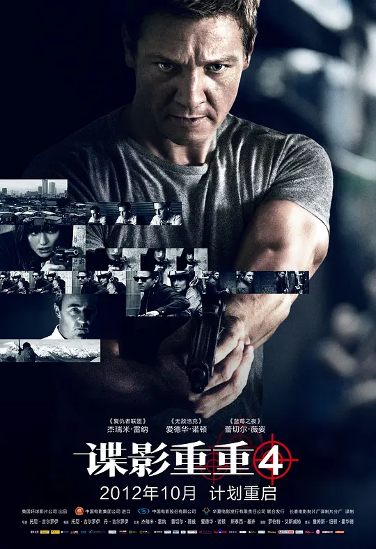 ��Ӱ����4��Ӱ�ӽ�˵��