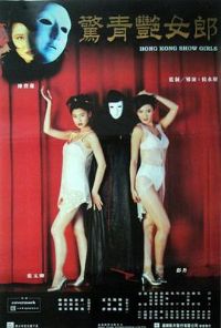 ����Ժ֮������Ů������