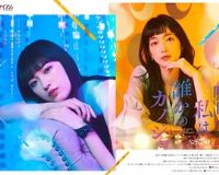 ���죬�һ��Ϊ˭��Ů�ѵڶ���