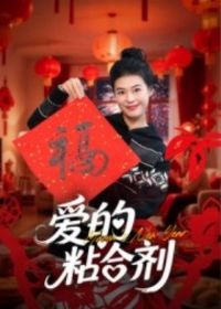 ����ճ�ϼ�