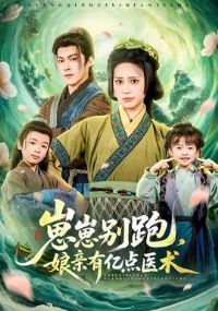 ���̱��ܣ��������ڵ�ҽ��