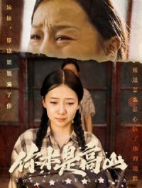 ���Ǹ�ɽ�̾�