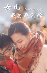 �£�Ů����Ҫ�ҵ���