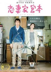 ���޼ҹ���[��Ӱ��˵]