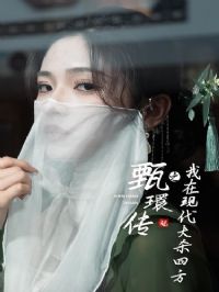 ��h��֮�����ִ���ɱ�ķ�