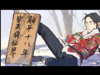 ��Խ���ɽ磬��ƽʮ����