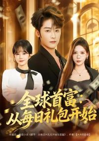 ȫ���׸�����ÿ�������ʼ